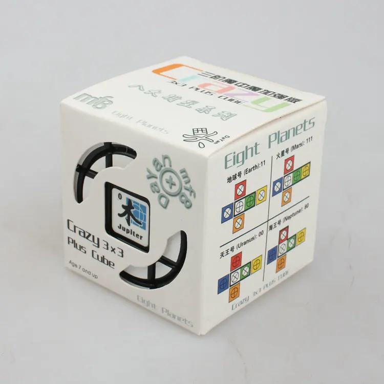MF8 Сумасшедший 3x3 куб Юпитер Венера Меркурий черный/Stickerless куб головоломка восемь планет идея коллекционера подарок