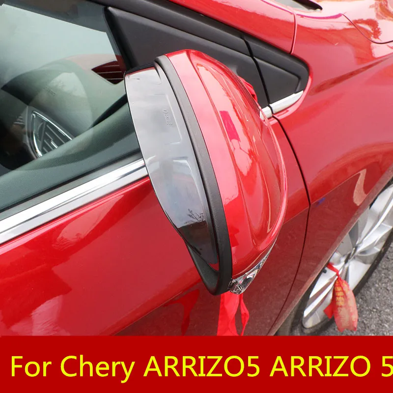 dedicated rearview mirror rain block eyebrow Reversing clear car Accessories For Chery ARRIZO5 ARRIZO 5 | Автомобили и мотоциклы