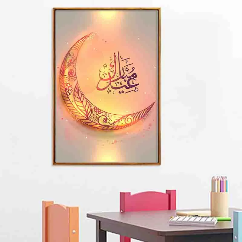 Eid Festival Allah Islam мусульмане Рамадан тема холст картина Луна плакат печать подарок