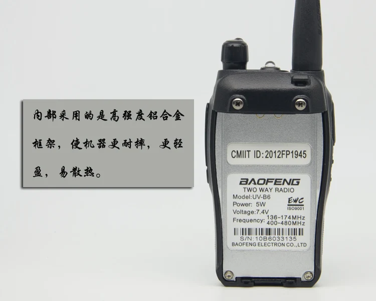 Рация Baofeng uv b6 Police двухдиапазонный УКВ и УВЧ любительский радиоприемник