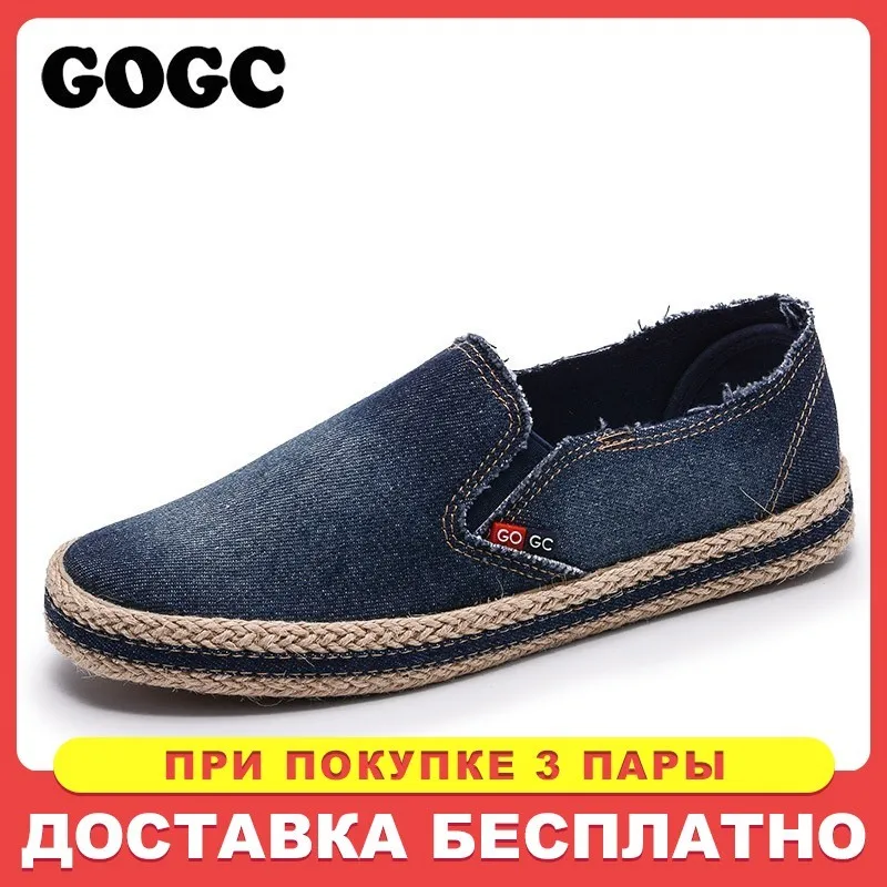 GOGC 2019 Новый стиль Модная обувь из джинсовой ткани Для женщин слипоны удобные