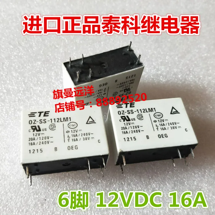 OZ SS 112LM1 12VDC 12V DC12V 6 pin 16A реле 20A|16a relay|relay 20a20a relay |
