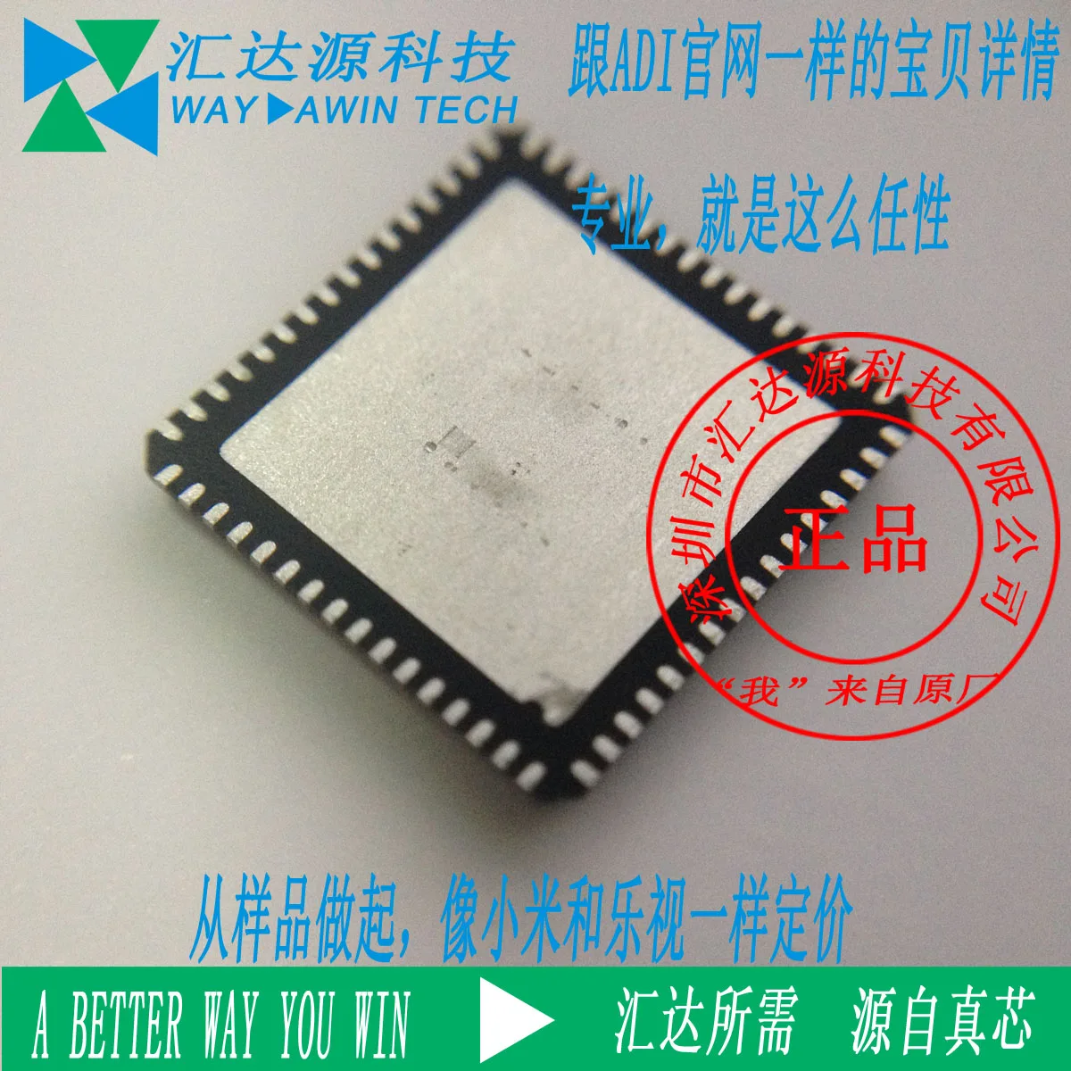 IC AD9600-125 AD9600ABCPZ-150 LFCSP64 Первоначально подлинное и новая Бесплатная Доставка |