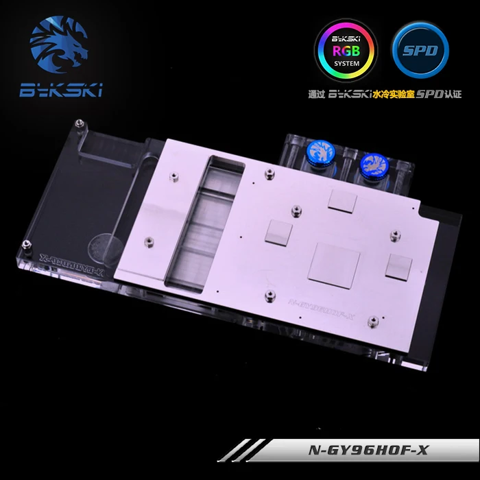 Bykski N-GY96HOF-X полный охват GPU водный блок для GALAX GTX960 HOF 2G 4G кулер видеокарты |