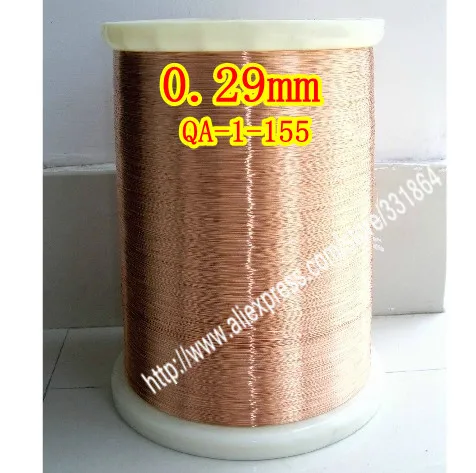 

0,29 мм * 50 м/за штуку Бесплатная доставка QA-1-155 полиуретановая эмалевая проволока Медный провод эмалированный ремонт