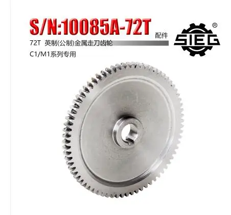 

Free shipping 1pc 72T SIEG: S / N: 10085B Take the knife gears milling machines C1 M1 metal gear mini lathe gears Metal