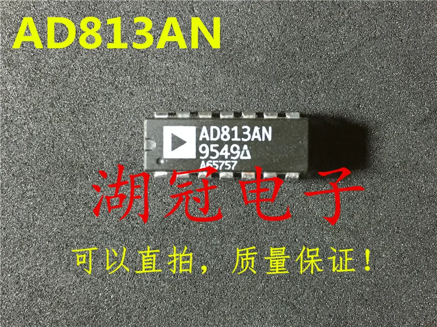

Бесплатная доставка AD813 AD813AN