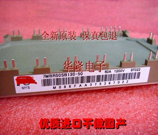 

7MBR50SB120-50 power module IGBT module