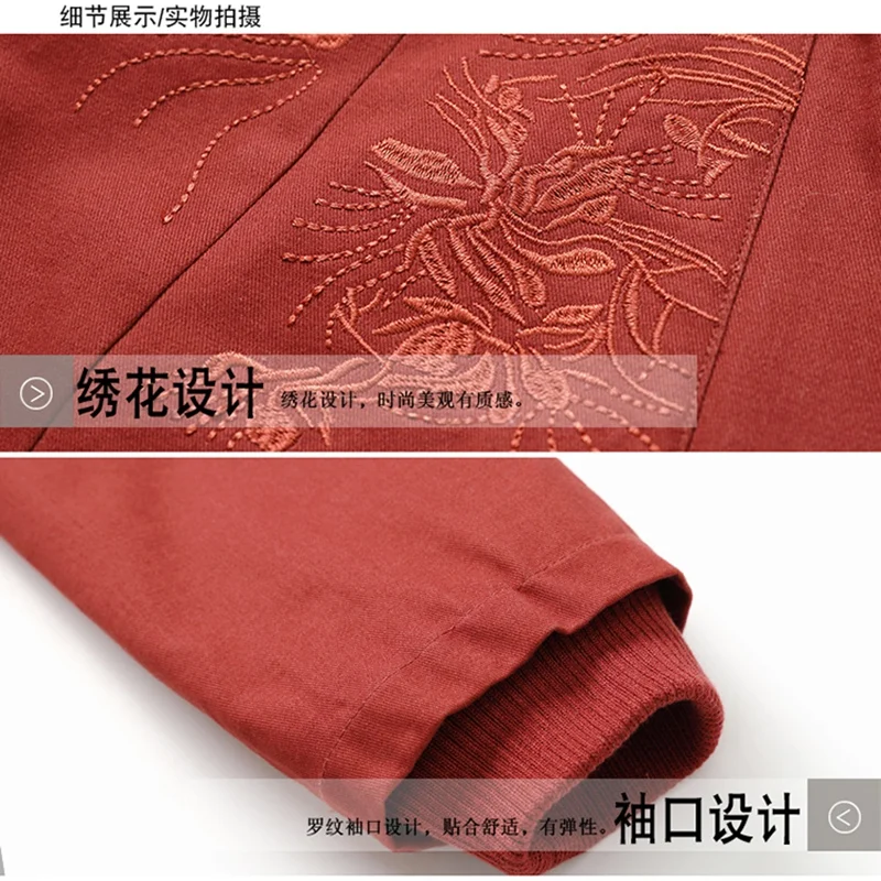 пальто женское весна с капюшоном вышивка плащ для женщин среднего возарста