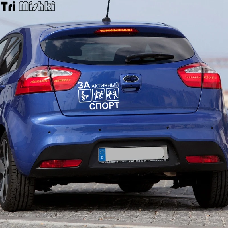 Tri Mishki HZX440 13.9*20см за активный спорт наклейки на авто автомобиль наклейка авто|auto