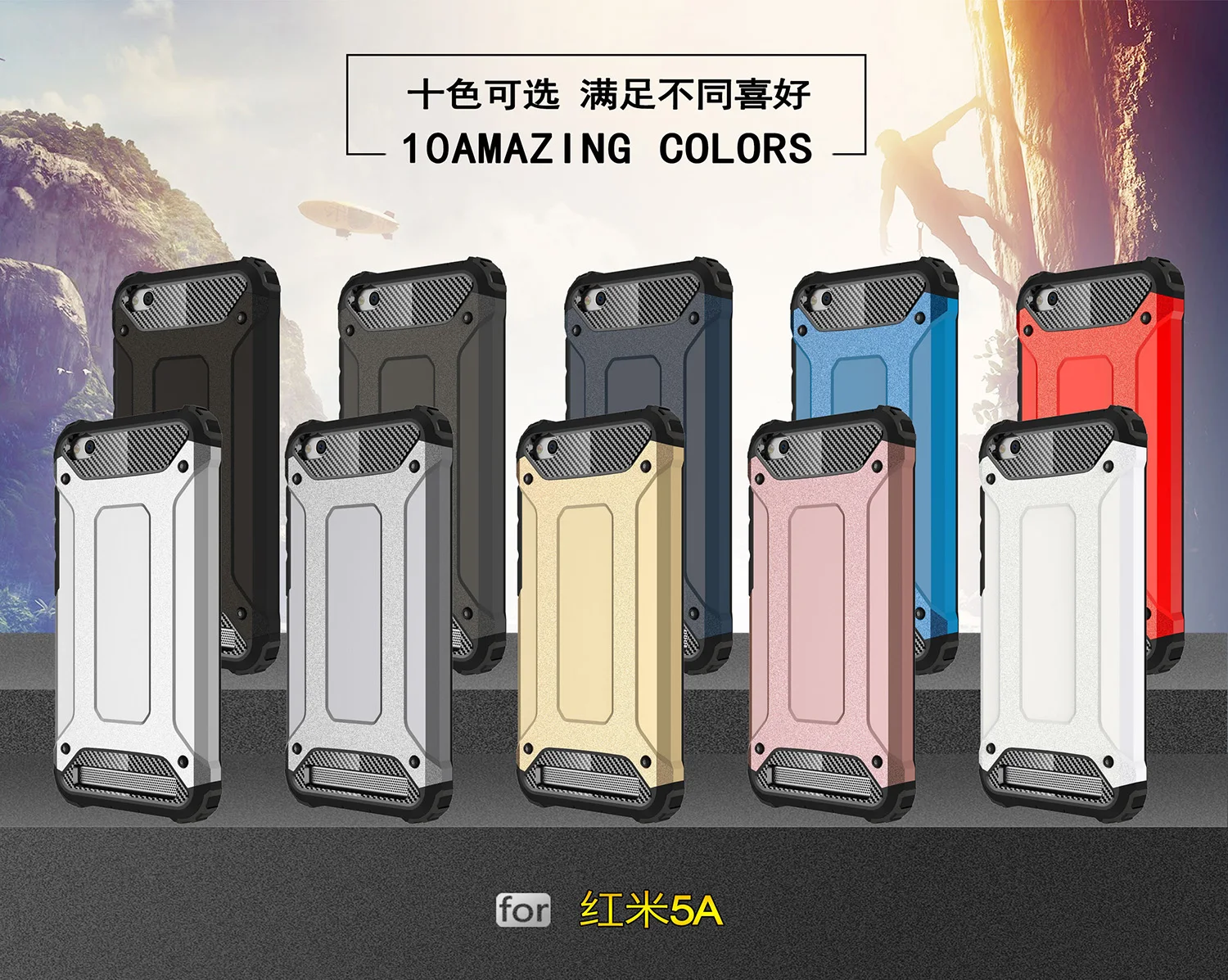 Чехол HATOLY для Xiaomi Redmi 5A сверхпрочный защитный тонкий жесткий резиновый чехол