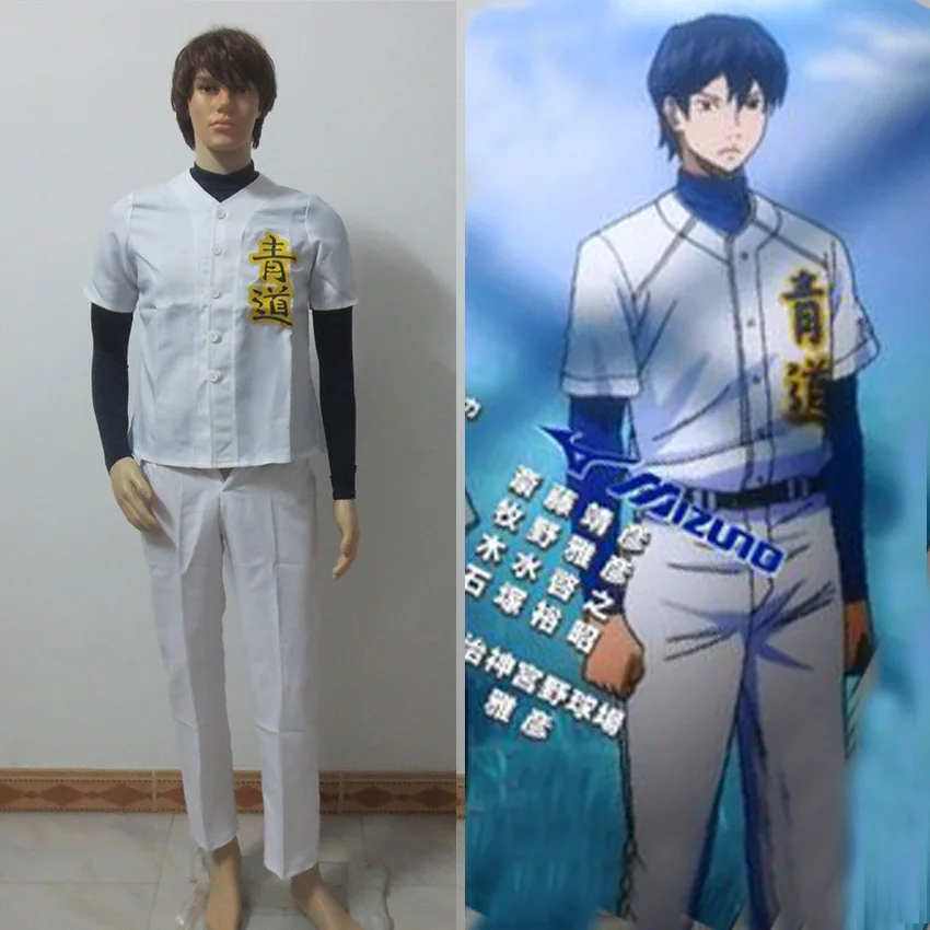 

Косплей-костюм для школы Ace of Diamond Eijun Sawamura
