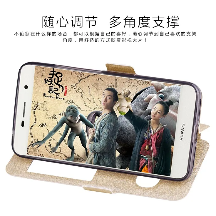 Fundas Huawei Y6 2017 Чехол флип искусственная кожа телефон случаях Мягкая силиконовая