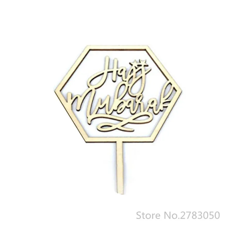 02 Wood Color Мусульманский Eid Рамадан Hajj Mubarak Moon торт Топпер кекс выбор Ремесленные свадебные украшения на день рождения - Цвет: 02 Wood Color