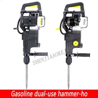dual function gasoline power hammer hammer and pick gasoline drilling machine gasoline hammer and pick machine 1200w