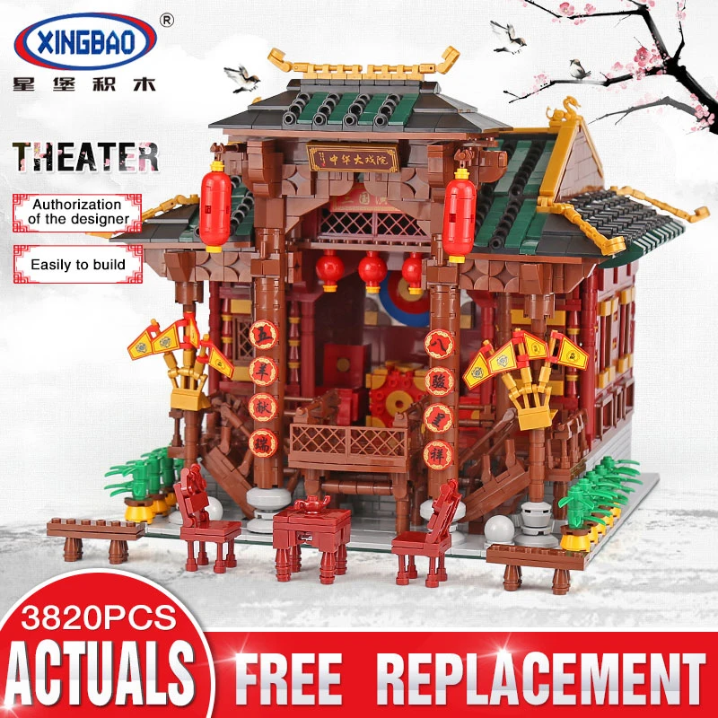 Новинка XINGBAO 01020 3820 шт китайские строительные серии Китайский театральный набор