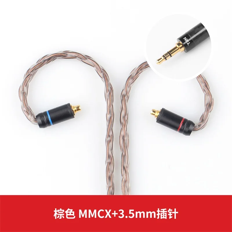 brown 3.5mm mmcx Лампа указателя T2 16 Core с серебряным покрытием обновления HIFI кабель 3,5/2,5/4,4 мм разъем MMCX/2Pin разъем для лампа указателя V80 плотным верхним ворсом KZ AS10/AS06/ZS10 CCA C10 C16 - Цвет: brown 3.5mm mmcx