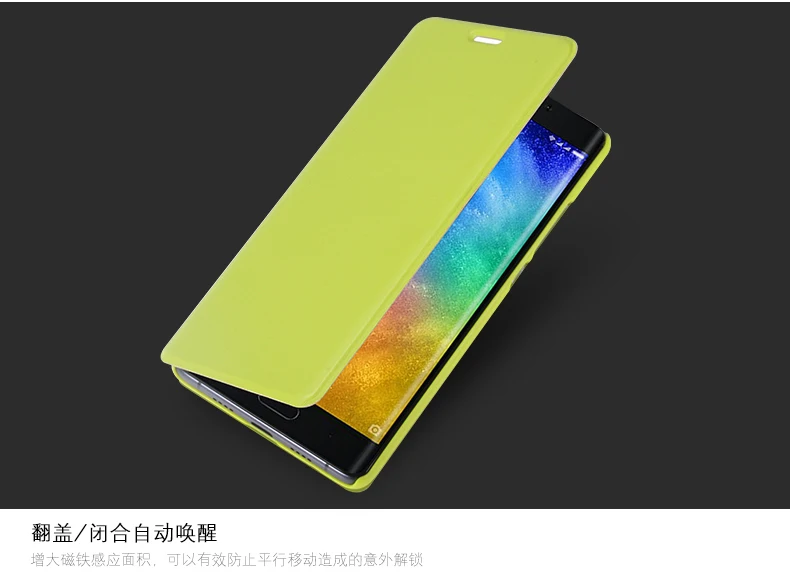 6 цветов для Xiaomi Mi Note 2 Чехол-книжка для телефона чехол Smart защитный чехол для Xiaomi Mi Note 2 5,7 ''Авто интеллигентая(ый) сна и пробуждения
