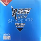 Реактор Ckylin, маленький синий огонь, большие поры, Pips-in, резина для настольного тенниса с синей губкой