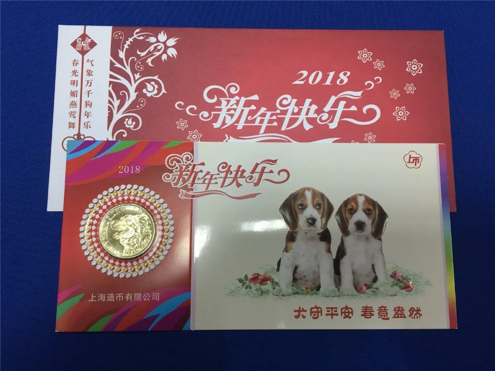Медаль в честь года собаки Шанхай мята Китай монета подарок 25 мм 2018|gift gifts|gift coingifts