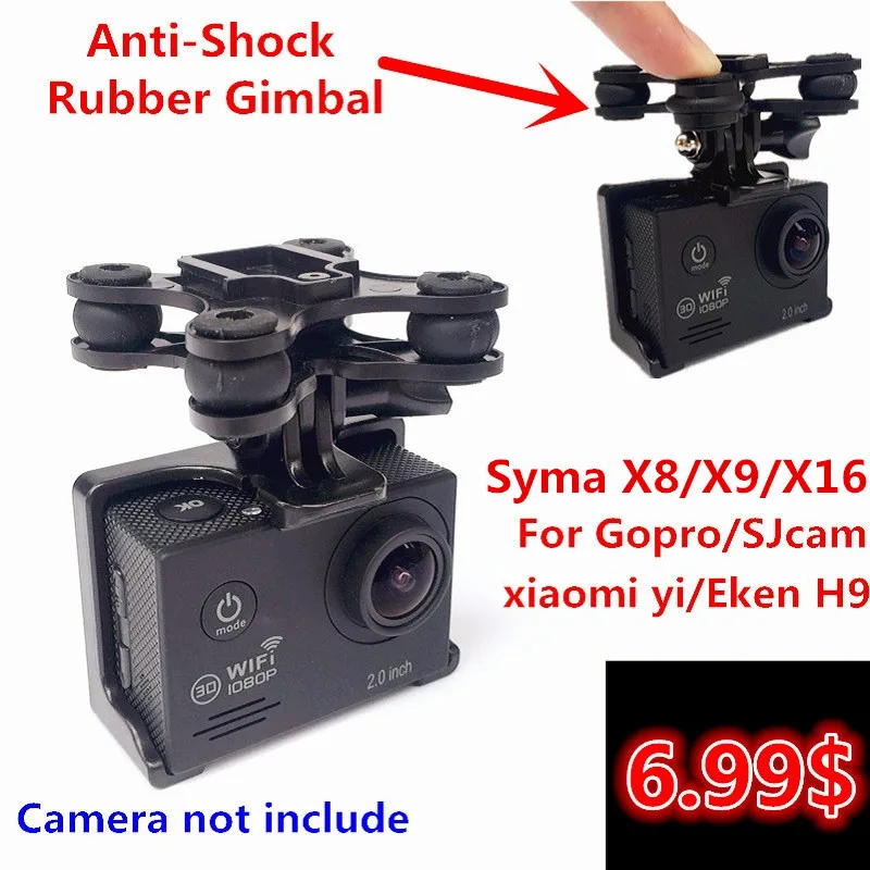 Радиоуправляемый квадрокоптер резиновый держатель gimble Camera для SYMA X8C X8W X8G X8 X8HW
