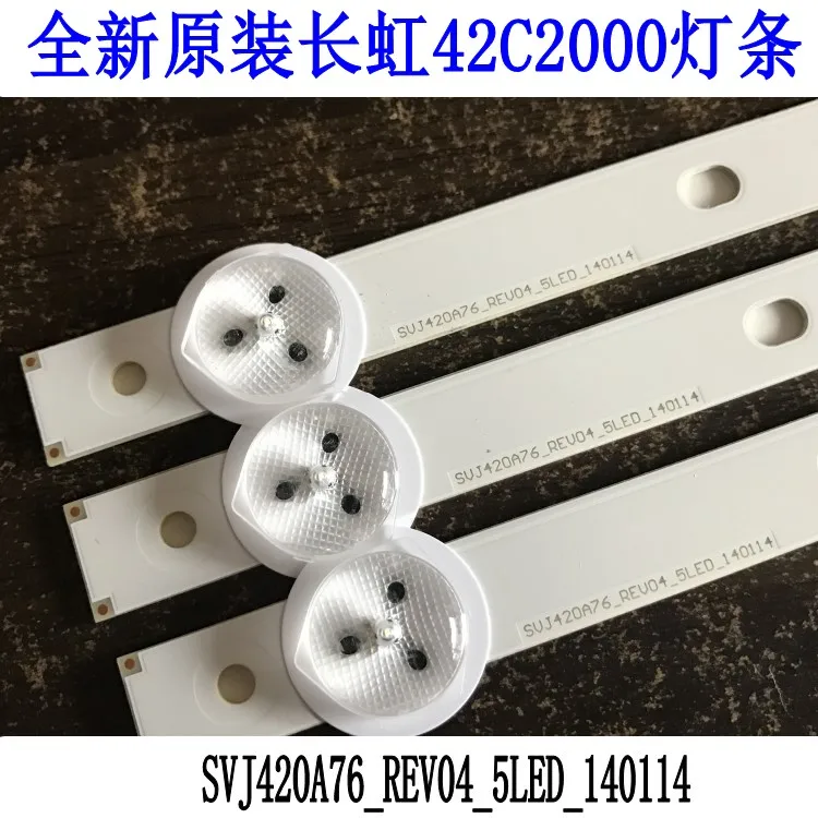 10 шт./лот для Changhong 42C2000 light bar SVJ420A76 REV04 5LED 140114 LCD back 47 см 100% Новинка|Аксессуары