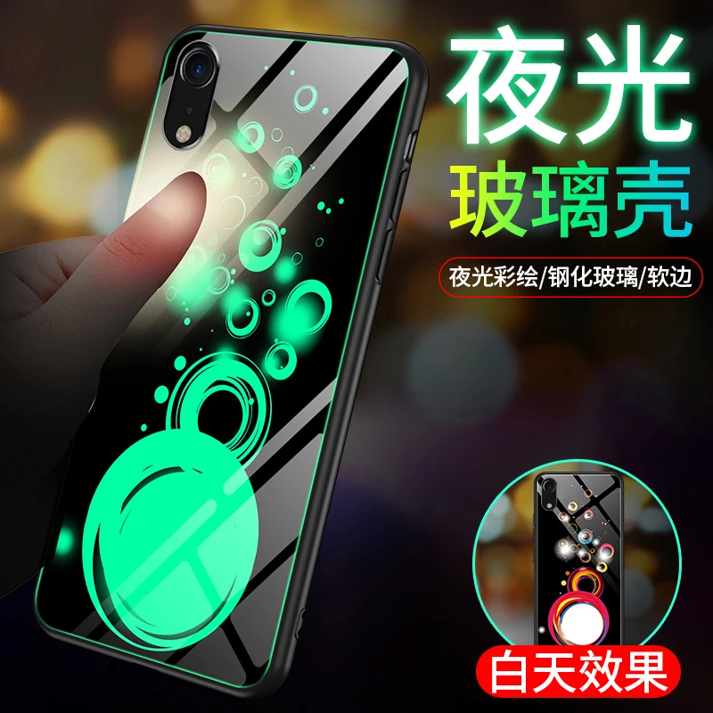 Стеклянный светящийся чехол для iPhone X XR XS Max 6 6S 7 8 Plus Любовь светится в темноте