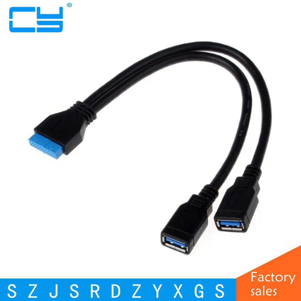 Фото Кабель-удлинитель с 2 разъемами USB 3,0 (Female) на 20-контактный разъем для материнской платы, XS7329, дропшиппинг №1