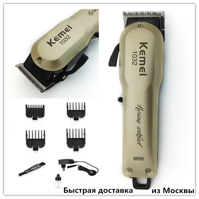 Профессиональная машинка для стрижки волос с турбонаддувом 110 240 в
