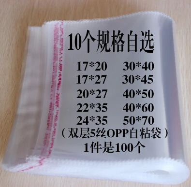 Новый прозрачный из целлофана с застежкой/БОПП/Полиэтиленовые пакеты 17x20 см