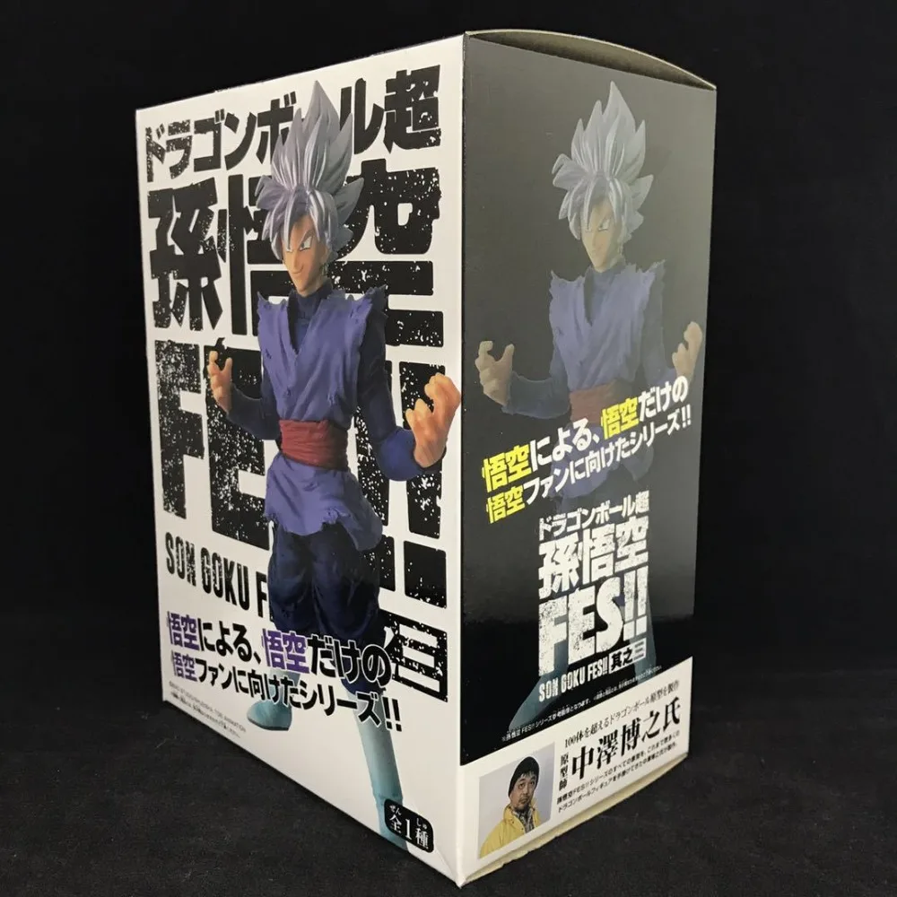 New hot sale Dragon Ball Z BOS Super Saiyan ROSE Zamasu son Goku Black 20CM PVC gift for children free shipping | Игрушки и хобби