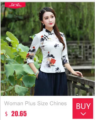 SHENG COCO 4XL 10 цветов китайские Топы Qipao рубашки сливы с цветочным узором Топы Cheongsam атласные летние женские черные красные розовые