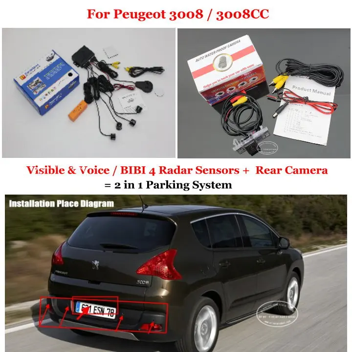Парковочные датчики для Peugeot 3008/3008CC задняя камера заднего вида датчик