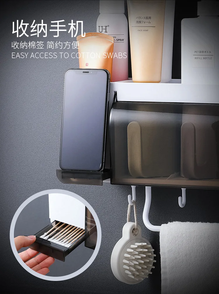 Multi-function toilet wall-sucking toothbrush rack wall-hanging wash rack bathroom rack mouthwash cup set without punching