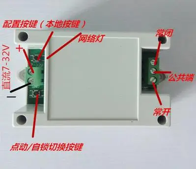 

For Internet of things moving / self-locking intelligent switch wireless remote WiFi control timing global remote control IOT