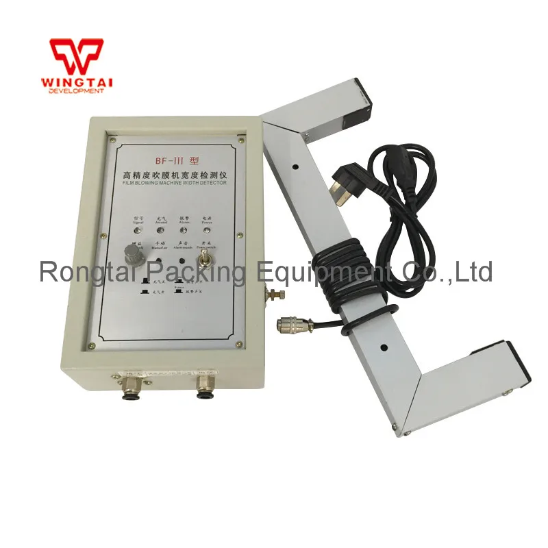 

BF-III High Precision Width Controller (width 26cm)