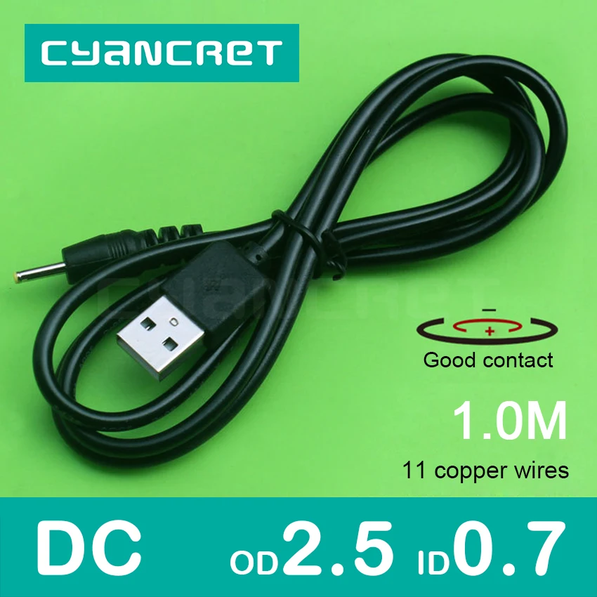 Кабель питания USB 2,0 в постоянный ток 2,5 мм x 0,7 мм 1,0 м 1A с поддержкой 5 В или 12 В Кабель зарядного устройства для настольной лампы планшета MP3 MP4 плеера
