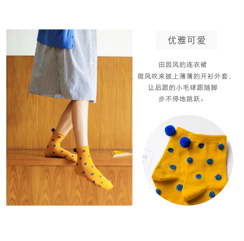 Caramella Women Socks Autumn Winter Dot Colorful Socks Lace Cute Pom Pom Casual Breathable Yellow Women Fashion Lady Socks