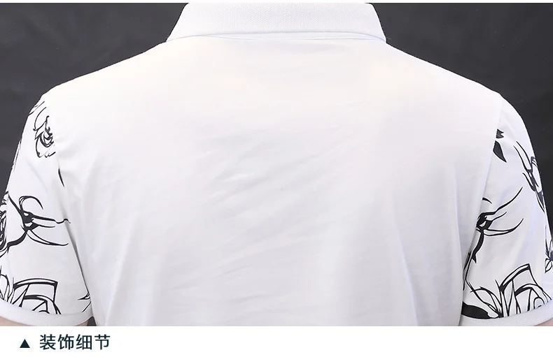 Модная одежда с отворотом снизу 2019 летняя модная мужская рубашка поло новый