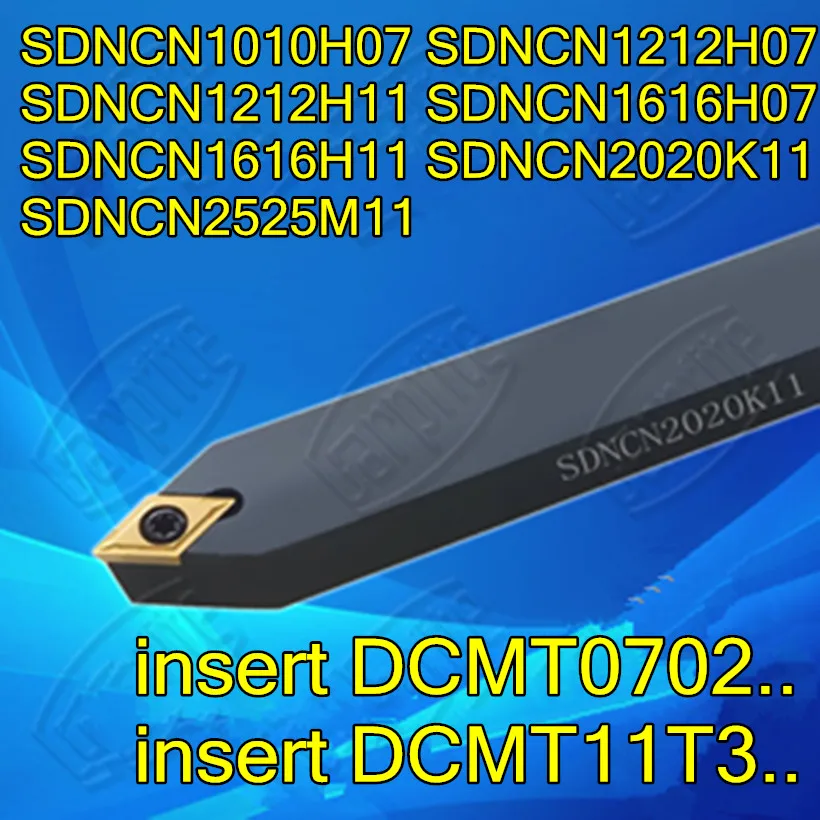 SDNCN 1010H07 1212H07 1212H11 1616H07 1616H11 2020K11 2525M11 вставка DCMT0702.. DCMT11T3 .. Токарный станок с ЧПУ