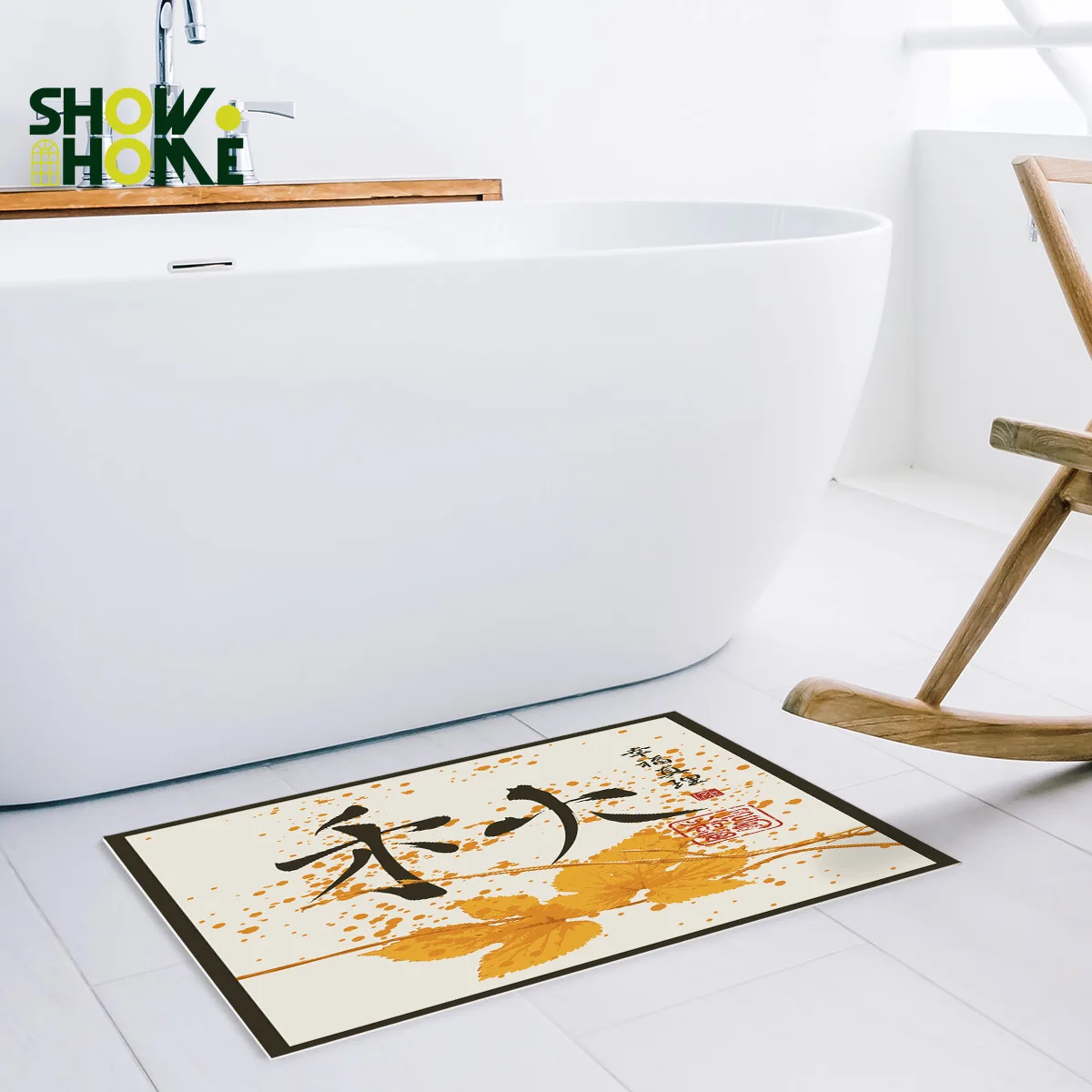 Showhome осенний китайский коврик для ванной комнаты с занавеской душа 2 шт набор