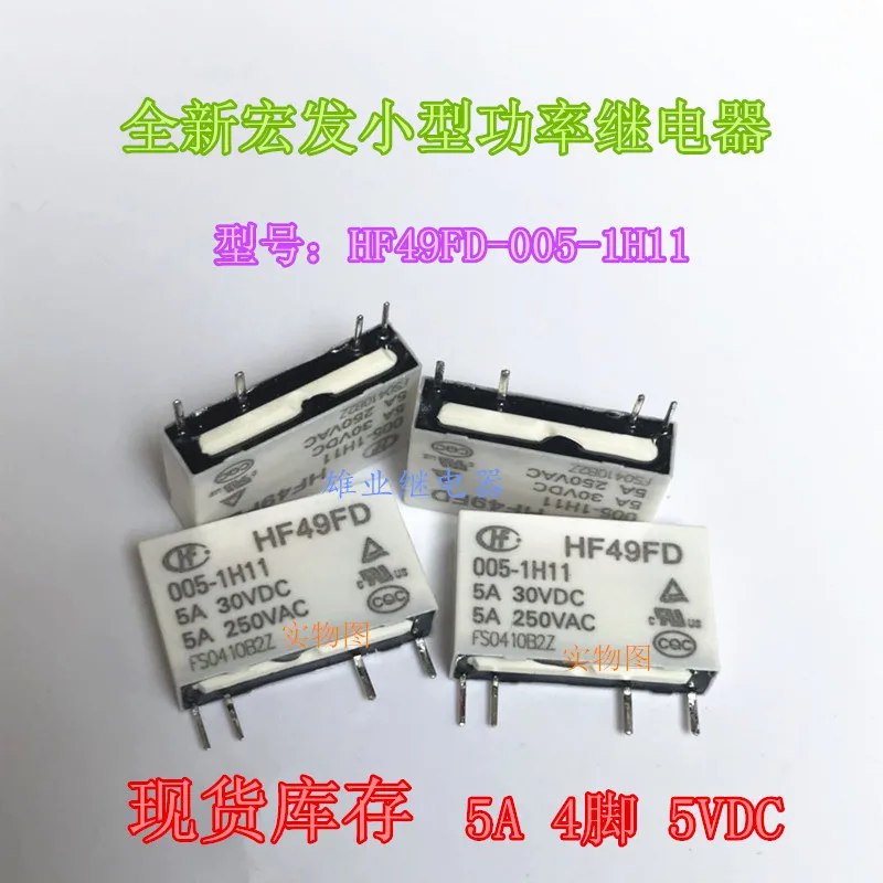 Реле HF49FD 005 1H11 4PIN 5A250VAC HF49F 1H1|Реле| |