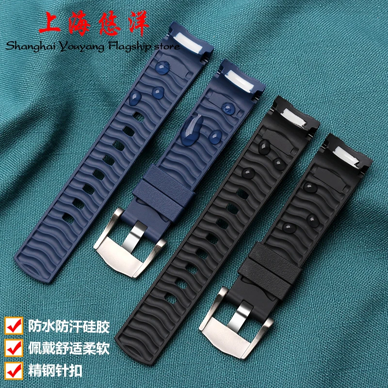 Водонепроницаемые силиконовые/резиновые ремешки для часов серии Seamaster ремешок 20