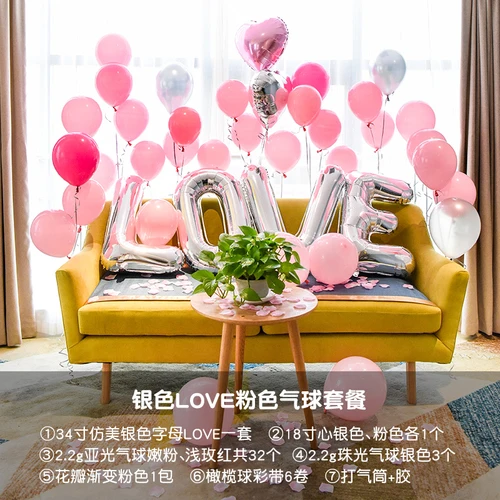 S-silver love Любовное письмо Свадебный номер свадебное украшение шар на день рождения предложение исповедь Zhounianjinian Установить фото платье шар - Цвет: S-silver love