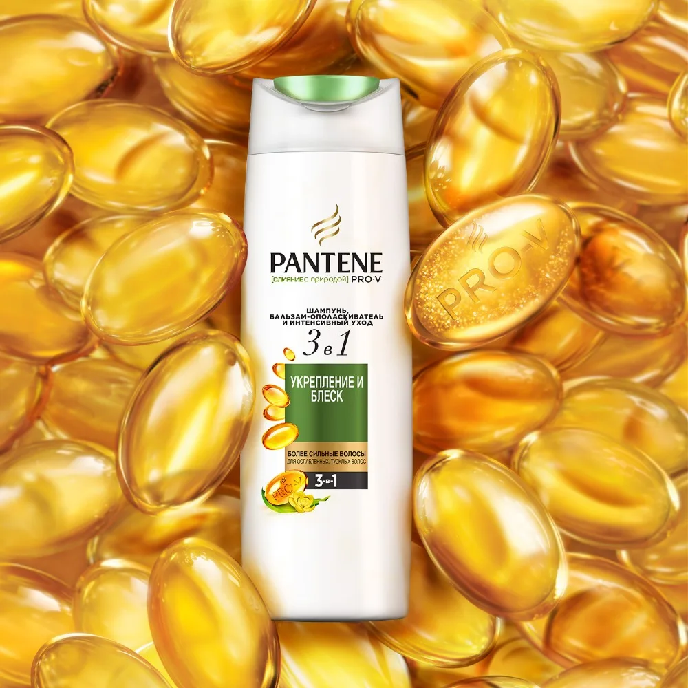 Шампунь PANTENE бальзам краску 3 в 1 для интенсивной терапии и укрепления природы