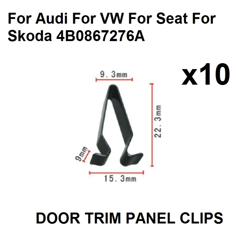 Металлические крепежные кронштейны 10 шт зажим для Audi VW Seat Skoda | 4B0867276A|Клипсы и