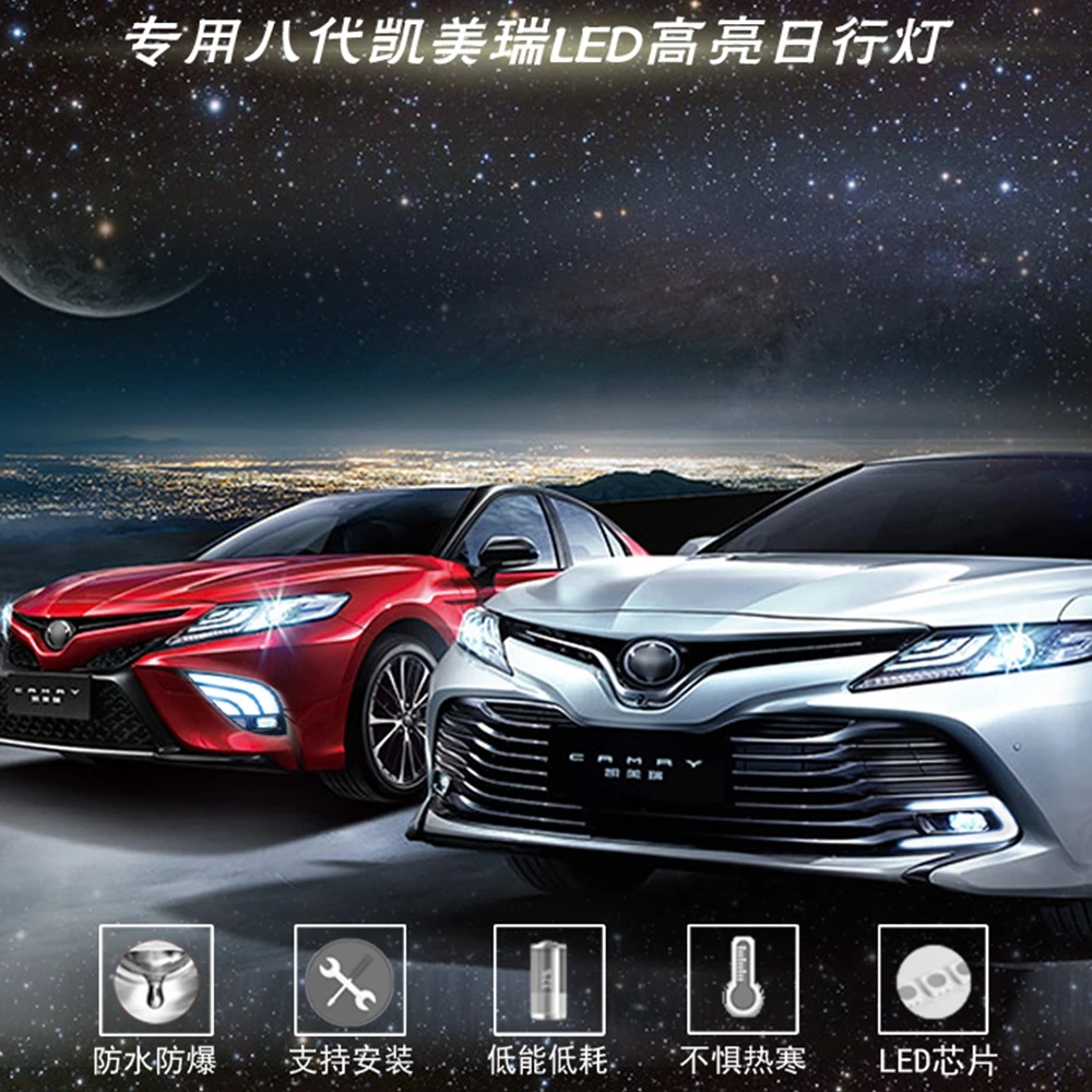 Автозапчасти от MONTFORD, 12 В, DRL, дневной ходовой светильник, светодиодные передние противотуманные фары, светильник s Stikers, автомобильные аксессуары для Toyota Camry