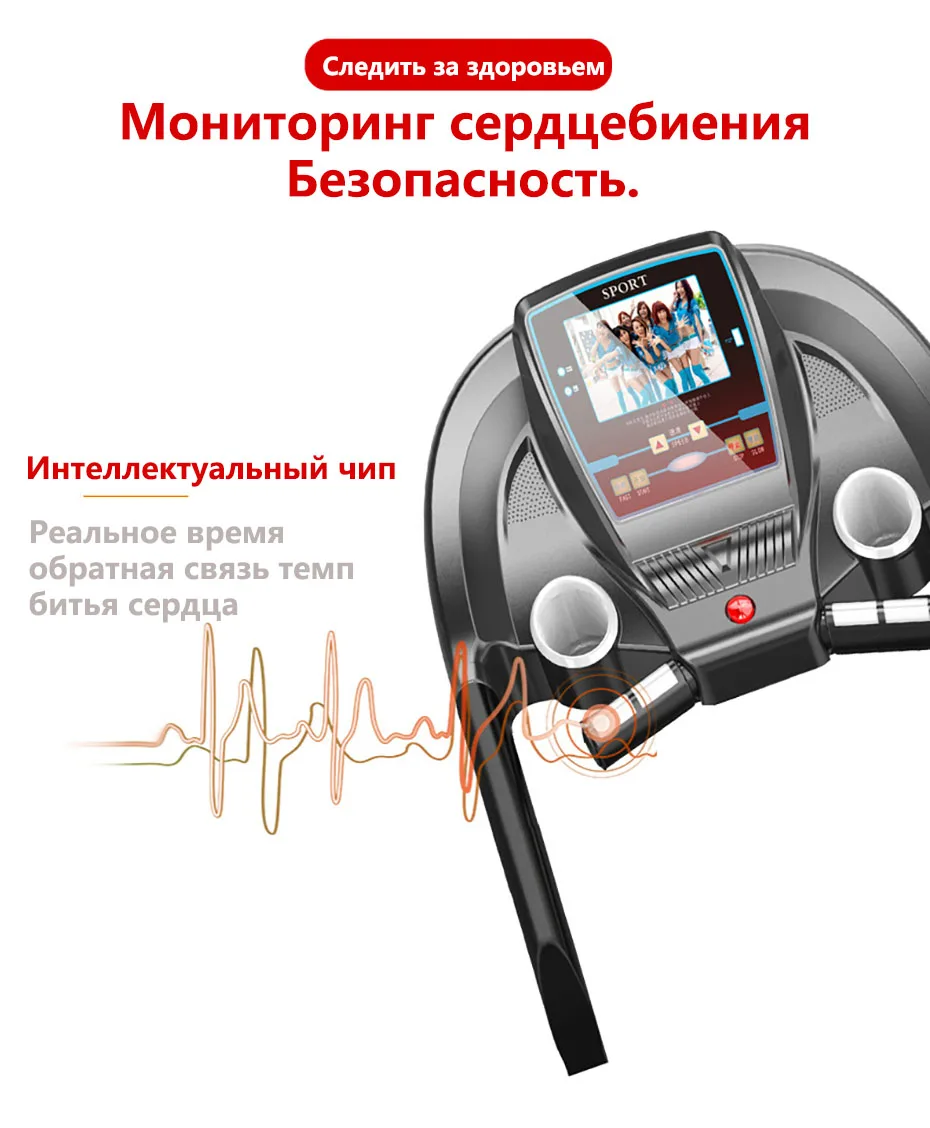 Экран беговая дорожка семья похудение Маленький Многофункциональный складной супер тихий тренажерный зал оборудование