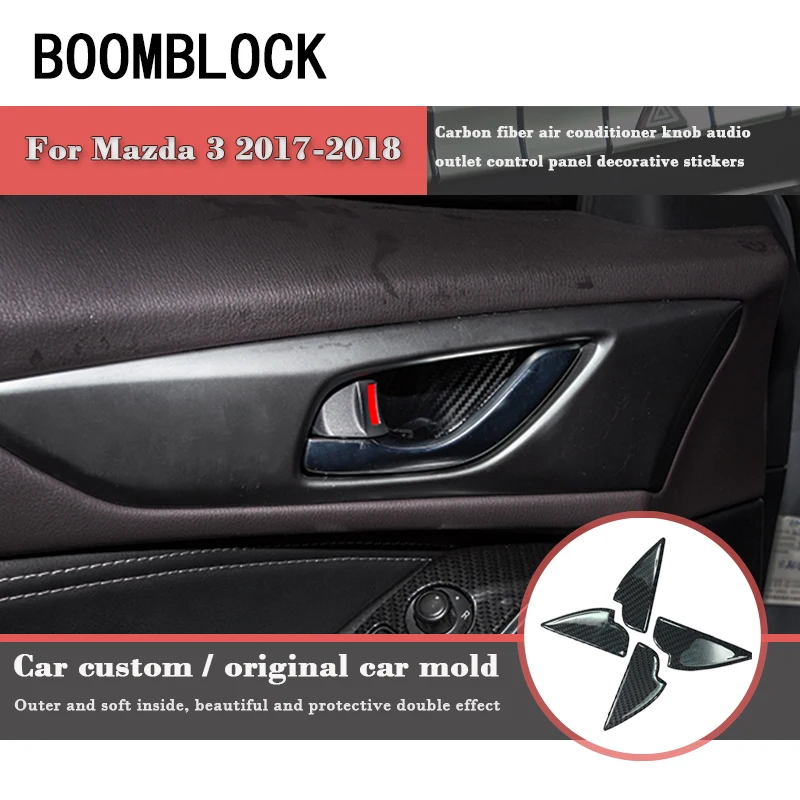 BOOMBLOCK автомобильный стеклоподъемник из углеродного волокна декоративные