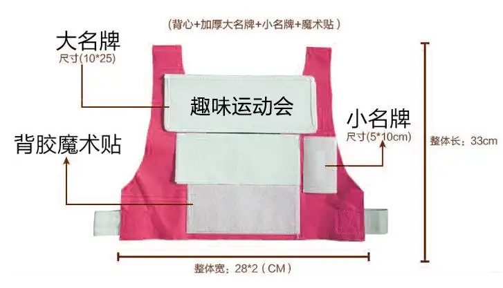 Беговые мужские наряды одежда реквизит для игр игры развлечение встреча спорт